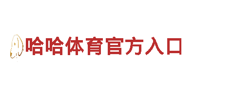 高性能电动车盈禾体育官方网站，享受极速驾驶乐趣